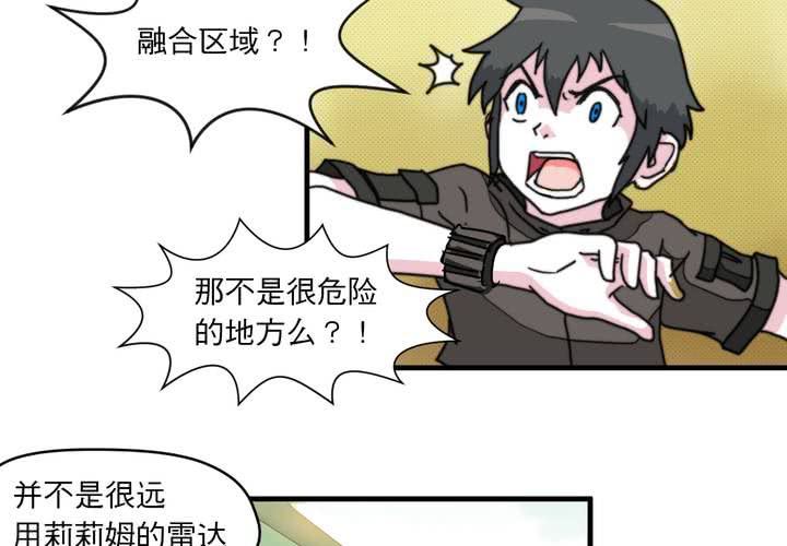 第二十三话47