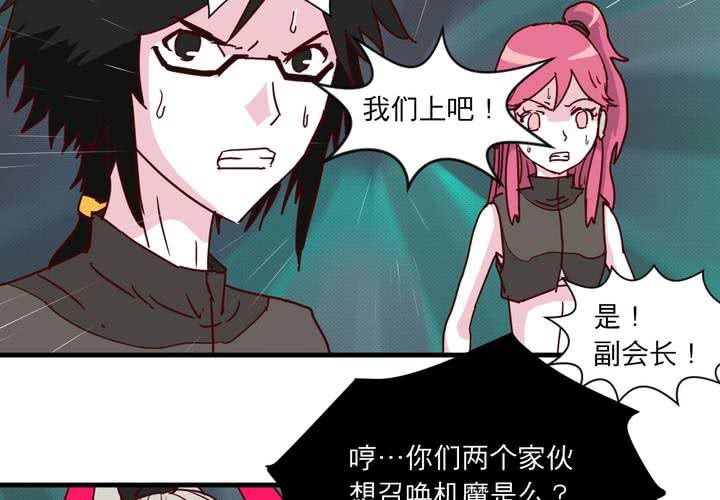 第十六话85