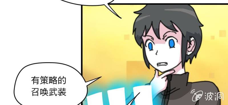 第五话67