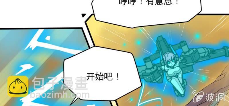 第四话45