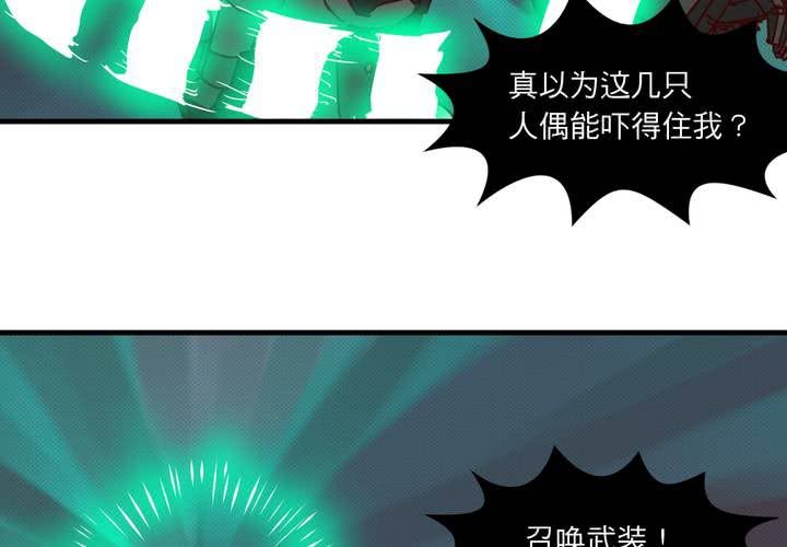 第十六话73