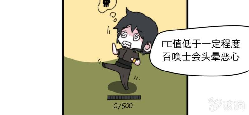第五话74