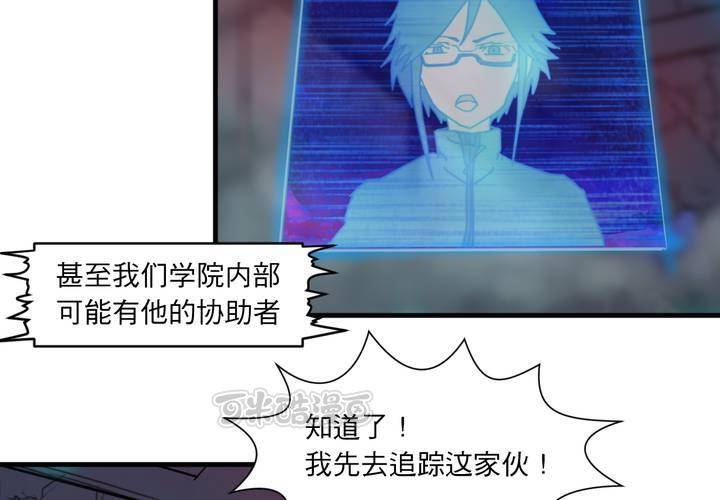 第十话24