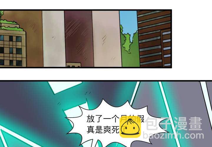 第二十二话33