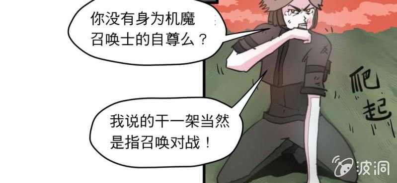 第二话17