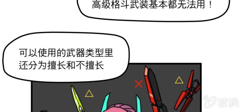 第六话68