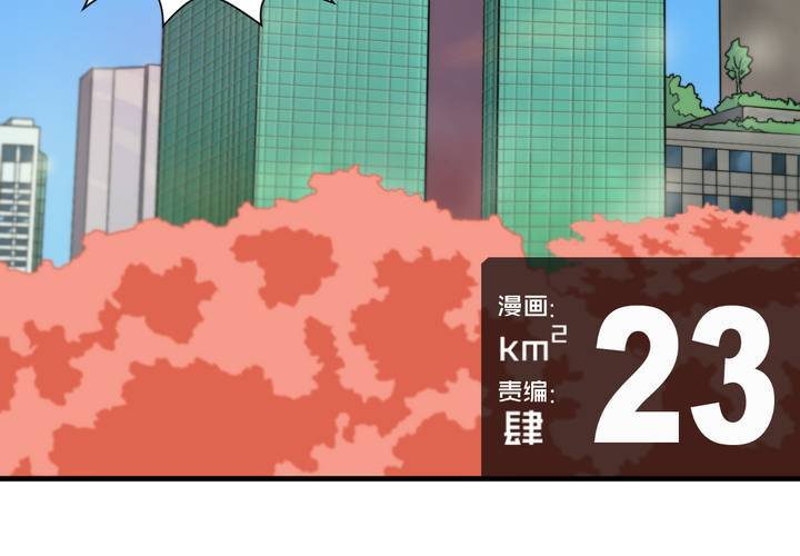 第二十三话3