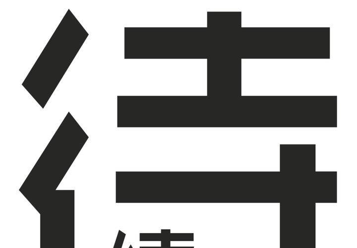 第十一话42