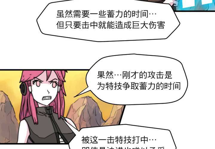 第八话17