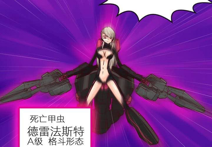 第十四话75