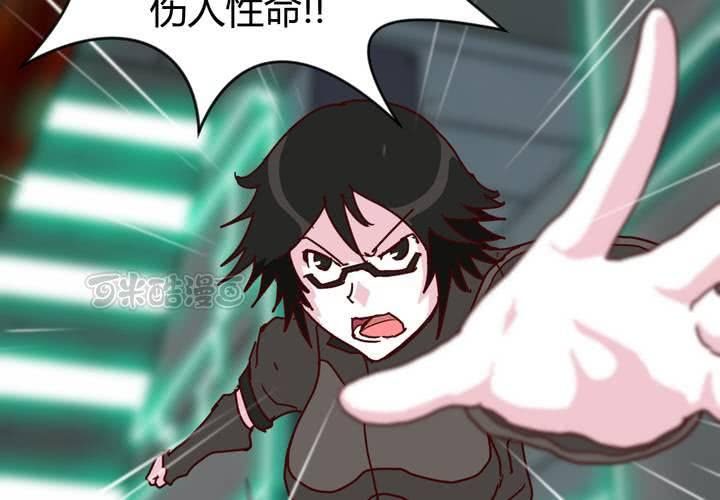第十六话56