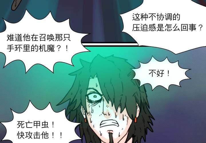 第十四话29