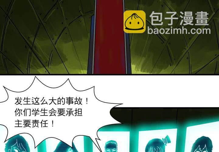 第二十一话3