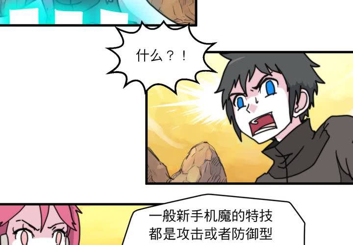 第八话31