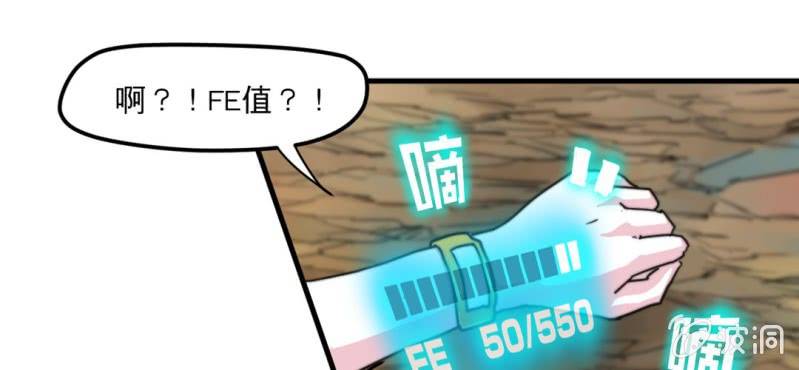 第六话73