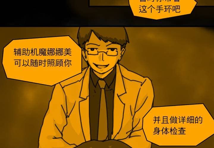 第二十二话18