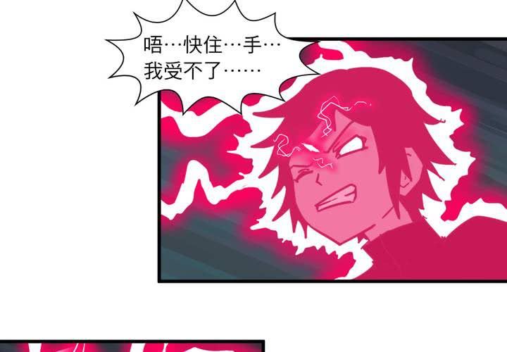 第二十话4