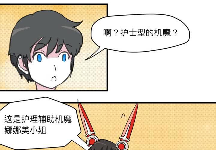 第二十一话55