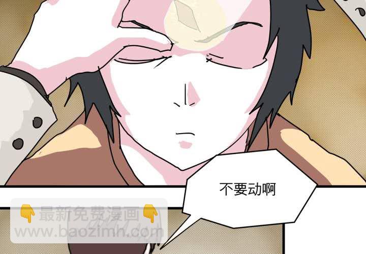 第二十一话42