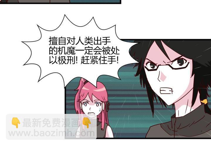 第十六话58