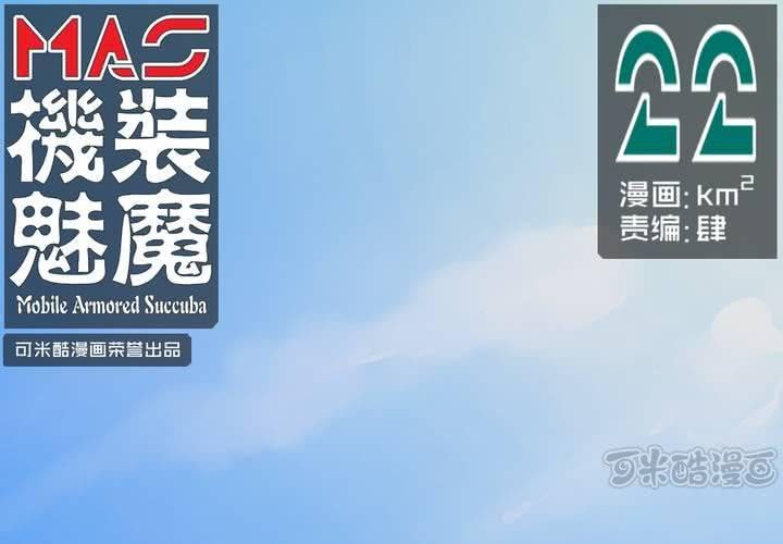 第二十二话0