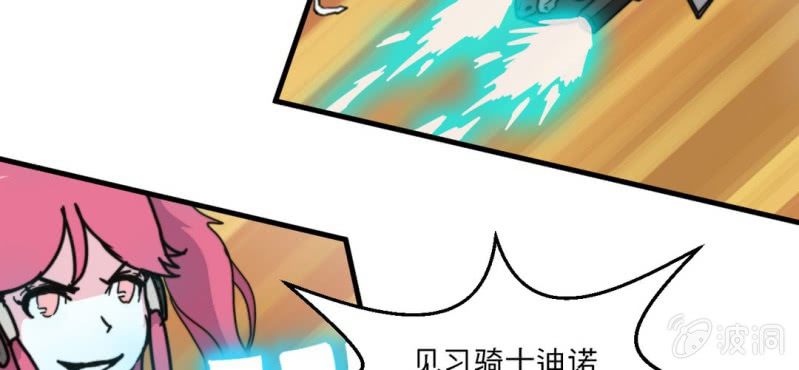 第六话24