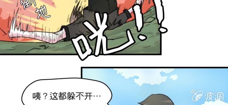第二话13