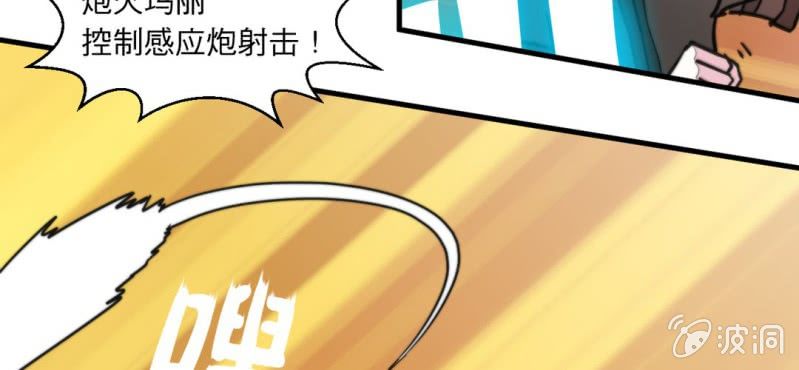 第六话10