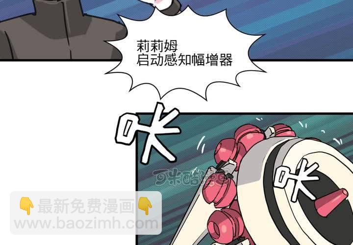 第二十三话24