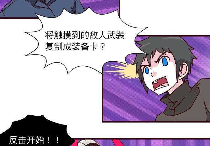第十五话29