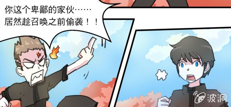 第二话15
