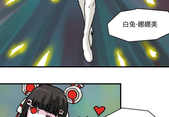 第二十二话26