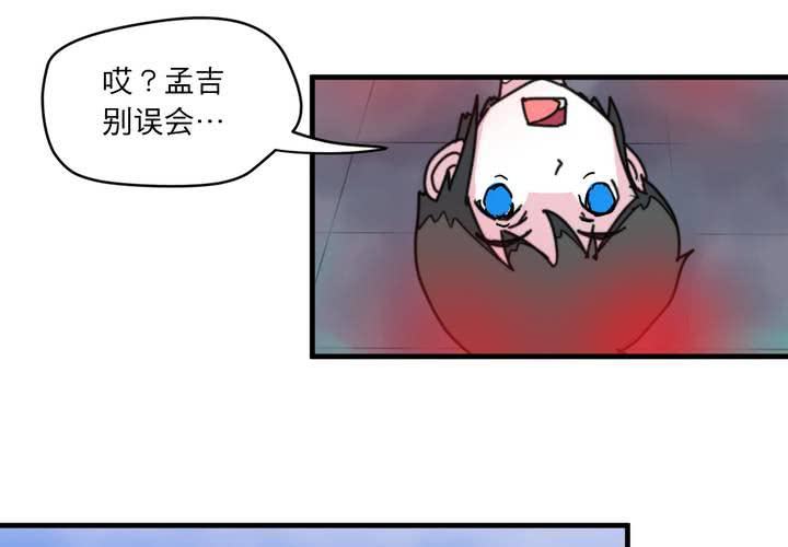 第二十二话46