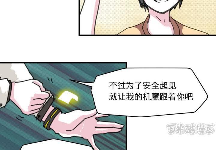 第二十一话48
