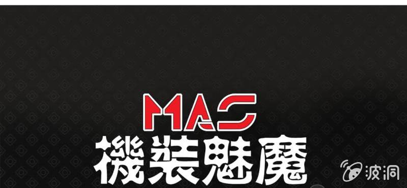 第四话8