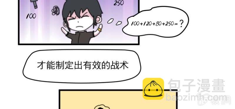 第五话73