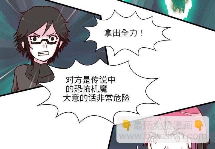 第十七话8