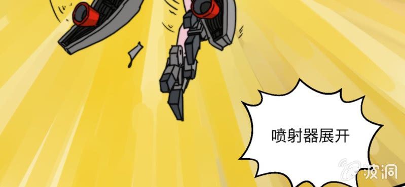 第六话8