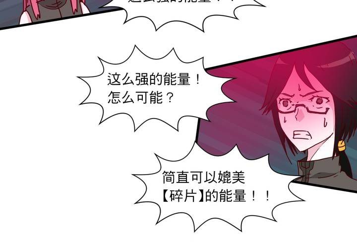 第二十话10