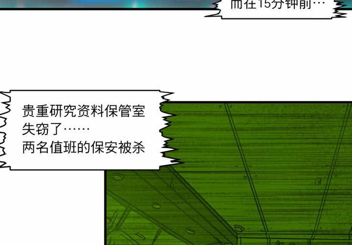 第十话17