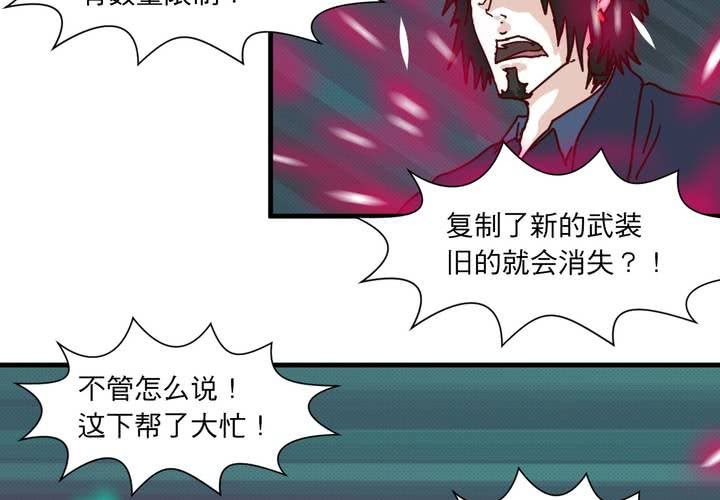 第十九话4