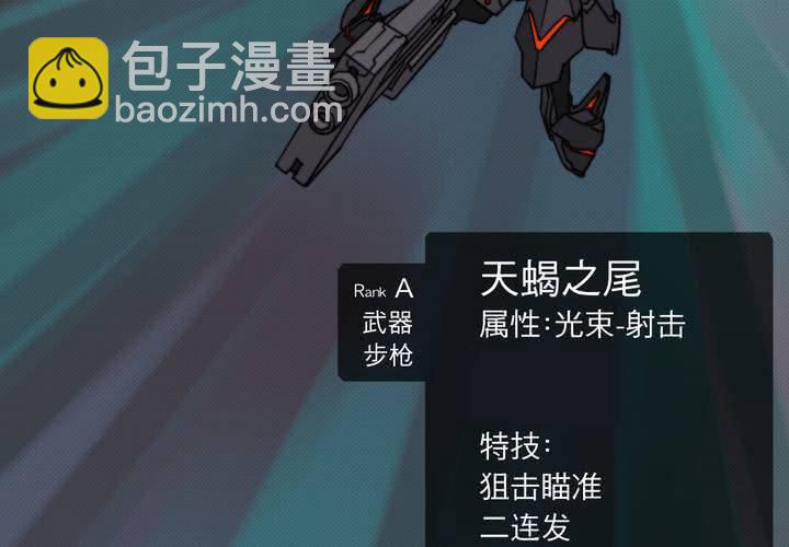 第十七话27