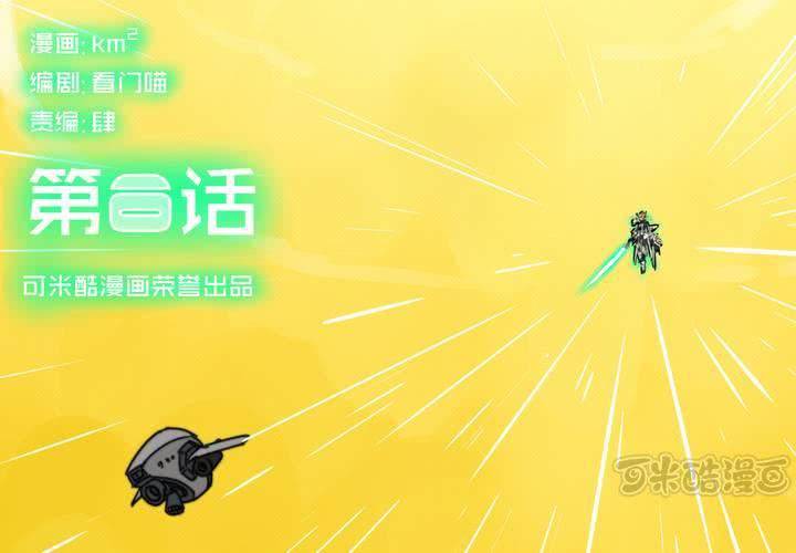 第八话0