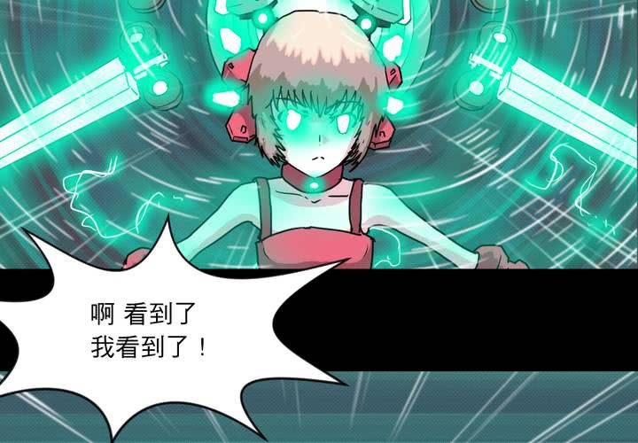 第二十三话38