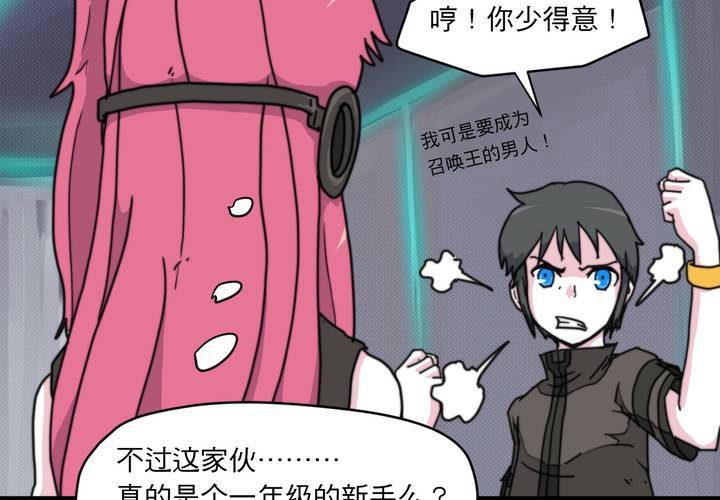 第九话12