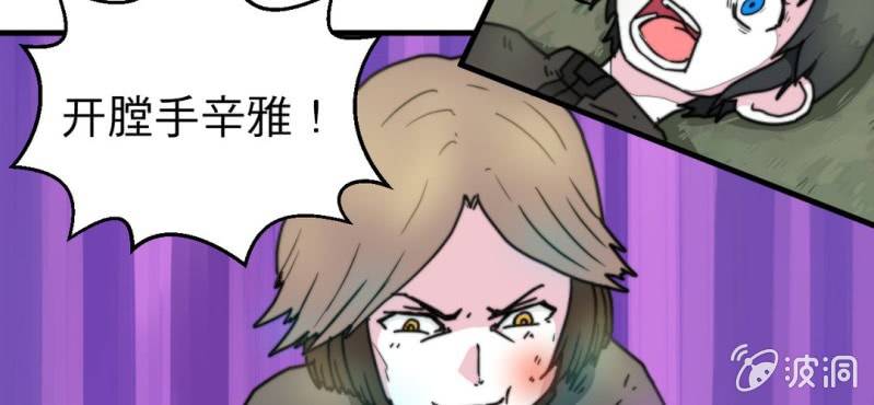 第二话57