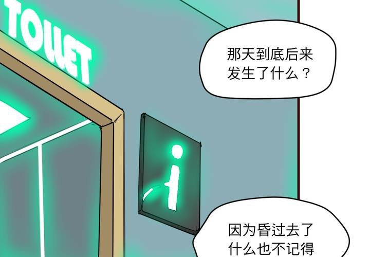 第二十一话33