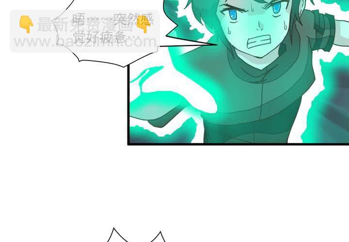 第十七话69