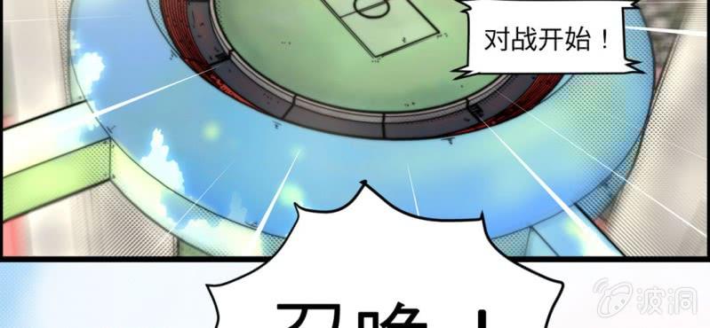 第一话6