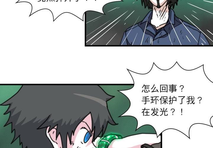 第十四话14